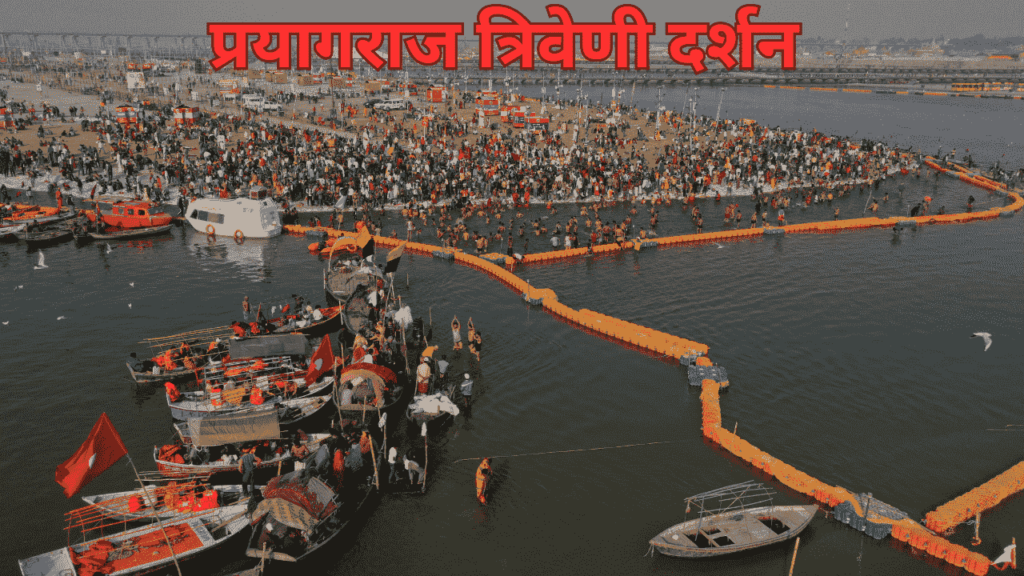 गंगा नदी