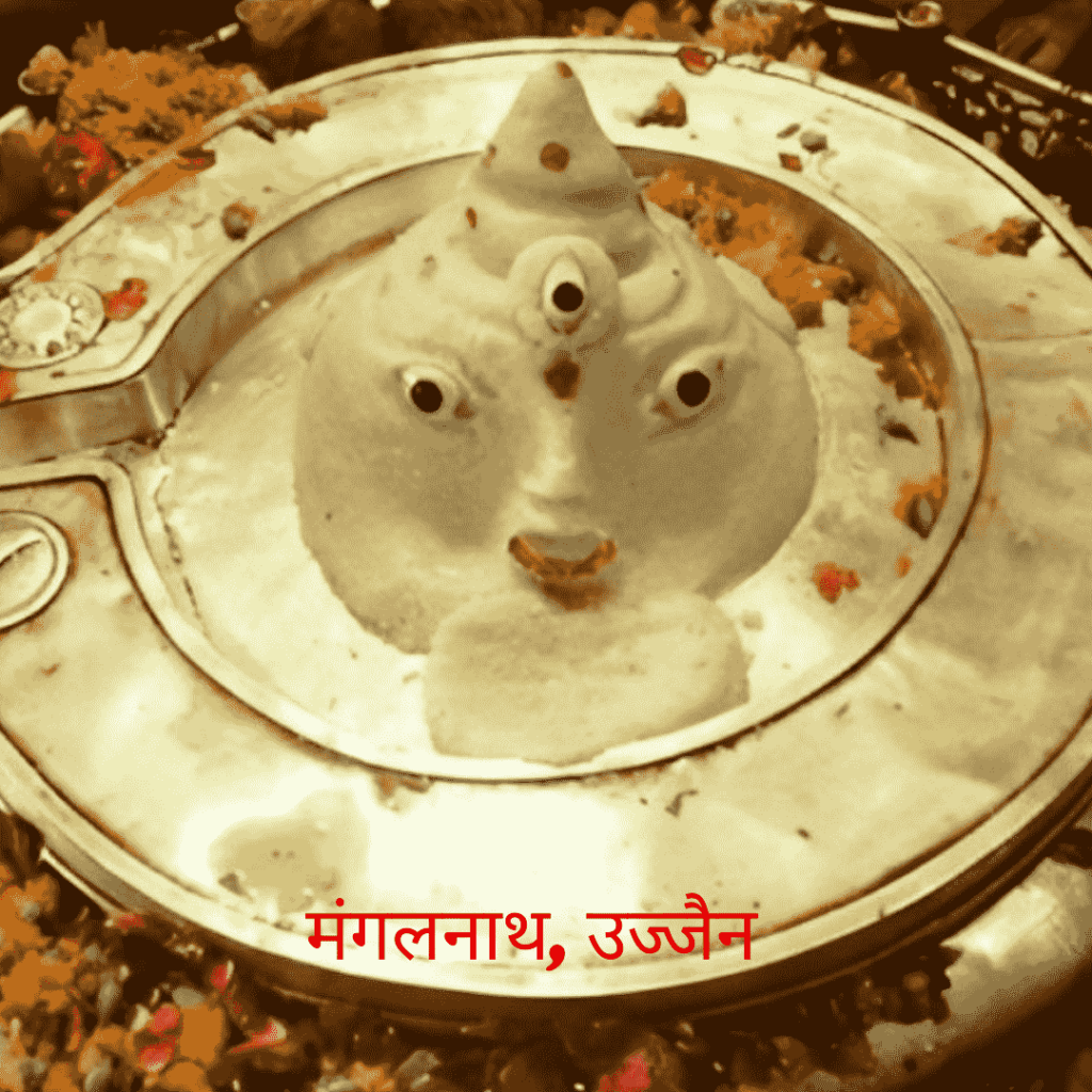 Mangal nath mandir ujjain