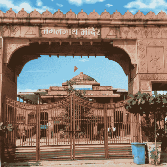 Mangalnath mandir pooja cost